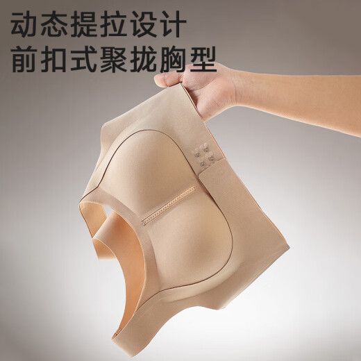 浪莎无痕内衣女士小胸聚拢提拉开肩运动专用防下垂交叉美背塑性文胸罩