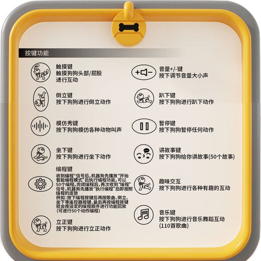 智能机器玩具男孩儿童玩具宝宝遥控电动小狗狗益智机器人生日礼物 K47遥控编程机器狗[灰色-二哈] [三块充电电池][遥控电池+螺丝刀
