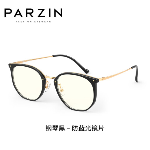 
PARZIN anti-blue light glasses frame for women Korean fashion and lightweight glasses frame 15816 Piano black + no-number anti-blue light lens