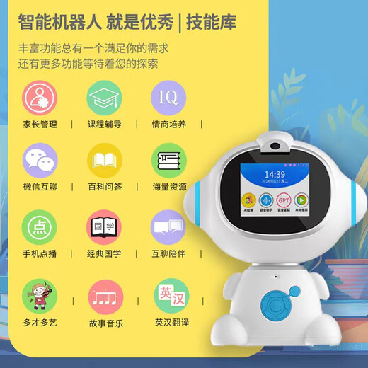 
Smart Ai Early Education Machine Children's Companion Robot Toys Voice Manual Dialogue New Multifunctional Learning Machine Flagship Bluetooth WiFi Hot Spot Voice Wake Up