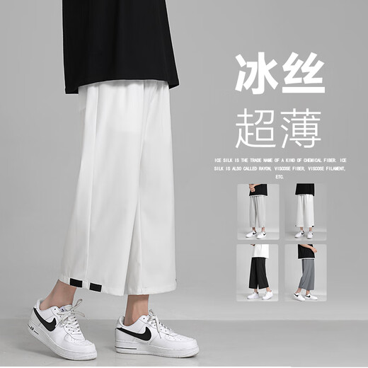 Foss Phil Cropped Hosen Herren Sommereis Ice Seide Thin Style Mode lässige losen gerade Sport schnelle trockene Hosen 718-1211 Hellgrau M.