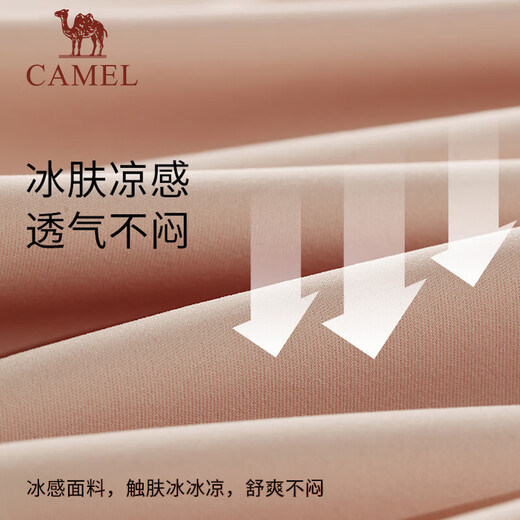 Chameau (chameau) [Même style de bébé] Vêtements de protection solaire en fil d'origine pour les femmes avec une protection solaire haute puissance fraîche pour sécher rapide à sécher