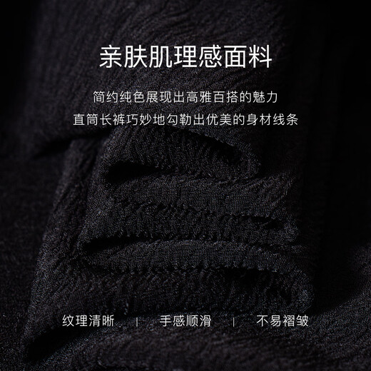ROEYSHOUSE罗衣时尚通勤黑色褶皱直筒裤2025夏季新款知性职业高腰长裤11976 黑色 XL