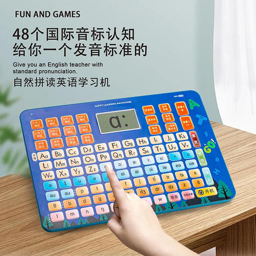 Zhouge Children's English Learning Early Education Machine Artefact Audio Point Point Point Natural Spelling Word Toy-English Learning Machine