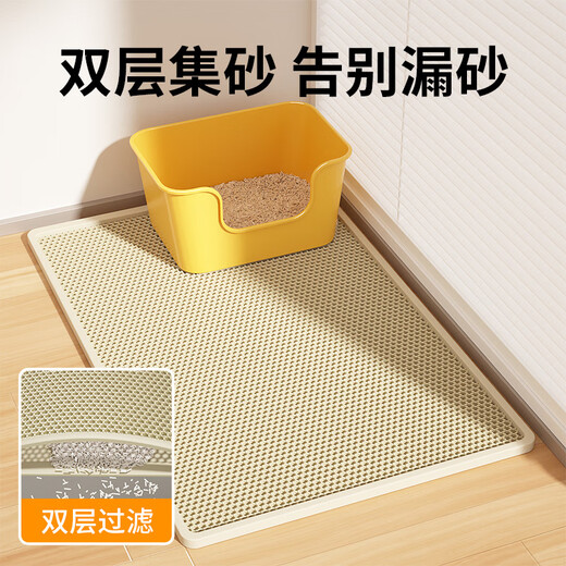 Crazy owner's oversized cat litter box mat is anti-bringing out double-layer EVA sand control mat, non-slip sand filter mat, wear-resistant and scratch-resistant cat supplies