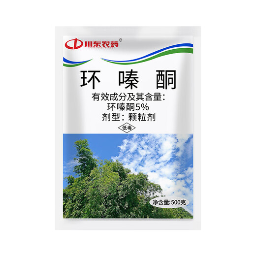 Eastern Sichuan pesticide cyclazinone copper weed killer, large trees, bamboos, shrubs, rotten roots and dead roots, special pesticide herbicide 200ml