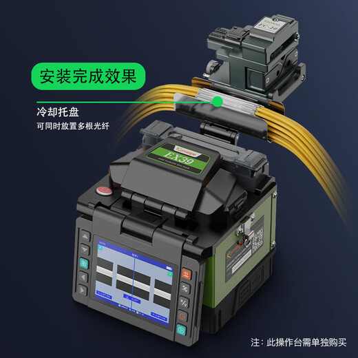 KOMSHINE吉星全自动手动式通用光纤入户熔接机 EX39皮线光缆热熔机套 EX39熔接机套装