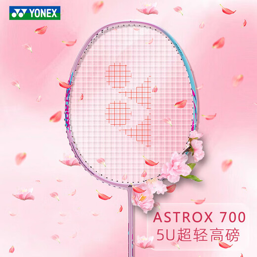 YONEX Yonex badminton racket full carbon ultra-light pair AX700 powder 5U/AXGS 4U threaded with hand glue