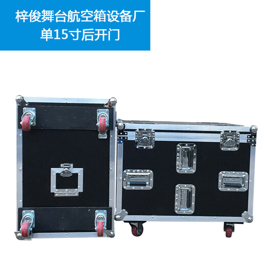 Customized single 15-inch, 12-inch, and double 15-inch audio flight cases, one-pack of two audio cases, flight cases, shock-proof cabinets, single 15-inch, one-pack of two styles, with 3-inch wheels, no postage included