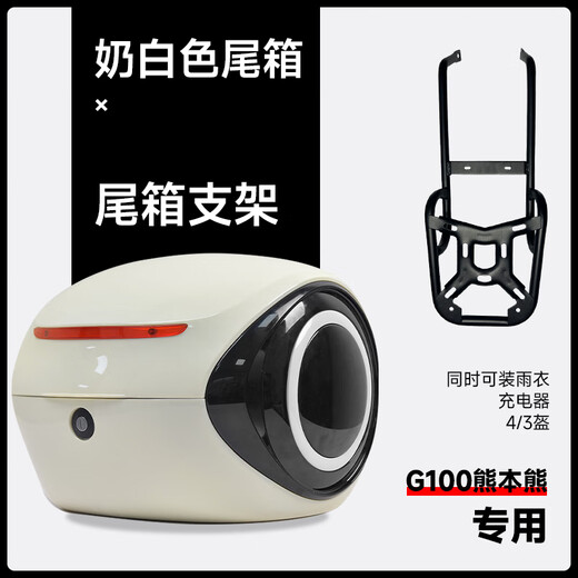 升发顺小牛G100电动车G0后视镜边撑前踏板脚垫储物盒仪表宝宝椅改 前座和后座齐平的就用熊本款的