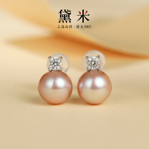 Demi (Daimi) Lächeln rund Süßwasserperlenohrringe S925 Silberprinzessin Ohrringe Ohrringe für Frauen mit Zertifikaten, um Freundin Geschenke 9-10mm Pink Purple/S925 Silber/ES673 zu geben