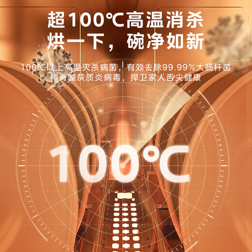 Midea Disinfection Cabinet Household Small 35-liter High Temperature Desktop Disinfection Cupboard Tableware Tableware Tableware Tea Cup Disinfection and Drying Machine Mother and Baby Disinfection Cabinet National Subsidy 35P01