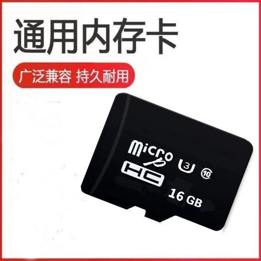 Idj song memory card 2023 Douyin popular Chinese classic old songs DJ heavy bass car SD card music tf card black 8G500 popular DJ16G1100 first stream 8GB