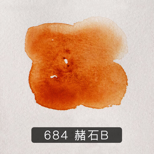 MARIE'S马利艺术家级专业水彩颜料套装18色24色学生初学者入门级套装不发灰绘画考试专用高级水彩单支 684_赭石