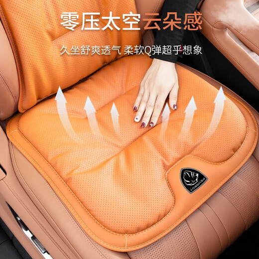 标致408 508 2008 5008 4008 408x汽车座垫透气通风车内冬夏坐垫 标致栗棕色坐垫/单个装