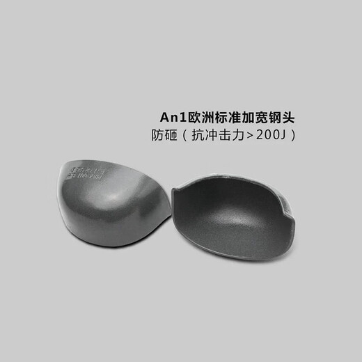 固邦特劳保鞋男女防砸防刺穿透气轻便四季安全鞋钢包头防滑 GB-6624四季款 41