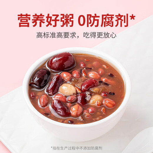 Fangjishu Wuhong Brei 1050g (175g*6) KOSTENLOSES KOCHEN