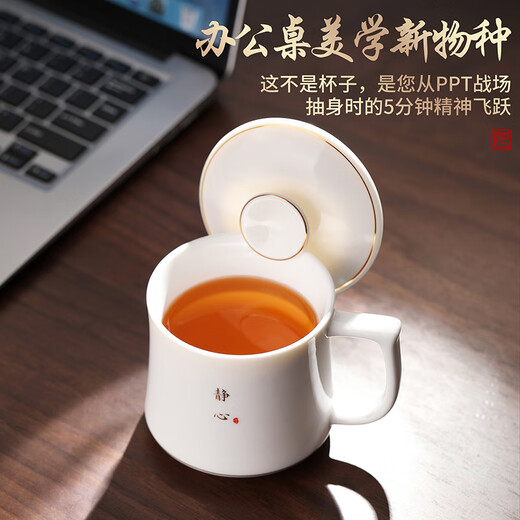 Unclumsy tea cup for men, dedicated for making tea, office personal meeting ceramic high-end water cup, meditation gold-painted office cup