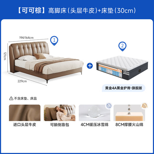 CHEERS five-star leather bed Italian light luxury master bedroom leather double Maillard wedding bed with A4 mattress C208G brown 1.8m