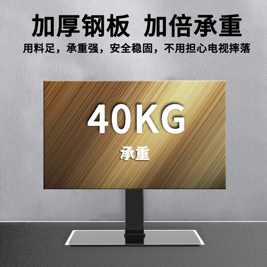 Heptagonal plate TV stand 32-55 inches, punch-free desktop TV stand, universal desktop monitor stand, TV hanger, dual-purpose adapter, Hisense, Samsung, Sharp, Konka TCL