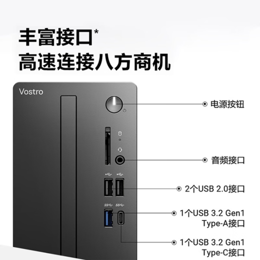 Dell (Dell) erreicht Vostro 3030S/3030t 12. Generation Core Home Office Computer Game Online-Kurs lernen kommerzielle Host-Set Customized Version [Achievement/Lingyue 3030S Small Case] ​​+ 23,8-Zoll-Monitor 12. Generation I3-12100 8G