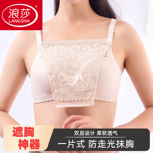 LangSha anti-exposure patch breast cover artifact one-piece tube top for women, lace wrapped breasts, sexy inner layer, seamless underwear, white + skin color, high quality, 2 pieces, one size fits all, double layer (modal upgrade), 24H quick delivery