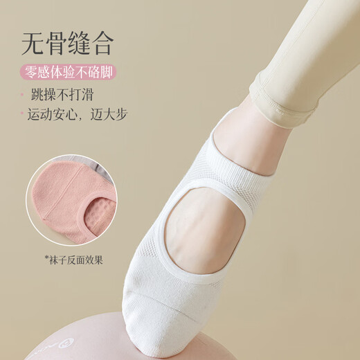 Caiyue Yoga Socks Mesh Thin Women's Professional Anti-Slip Pilates Indoor Special Floor Sports Aerobics Dance Socks