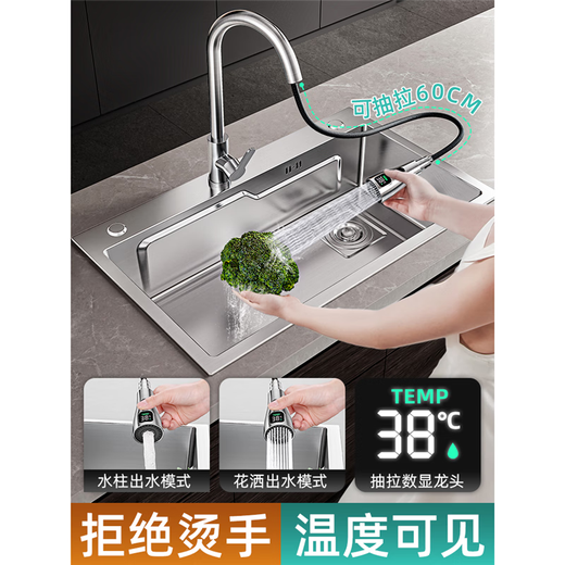 XMSJ Spek Waschbecken Großer Tankküche Haushalt 304 Edelstahl Edelstahl Taichung Unteres Basin Spülpool handgefertigte integrierte dicke C11304-Funktionsschlitz 68x45cm+ Digitale Displaypumpe