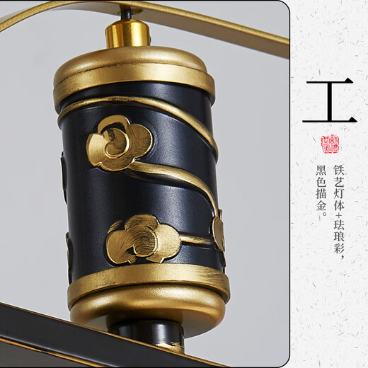 Handisi New Chinese Tea Room Chandelier Restaurant Light Zen Chinese Style Modern Simple Bar Dining Table Study Room One-line Strip Light FR9901-4C
