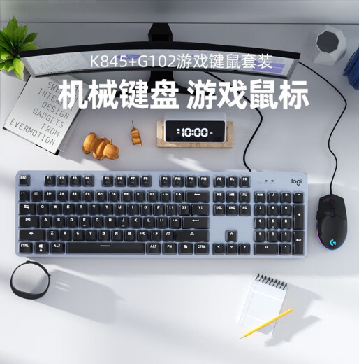Teclado y juego de ratón K845+G502 Teclado mecánico y el mouse Oficina de juegos de deportes electrónicos Typing G402/G102 K845+G502Hero Master+MATA de mesa grande Longhua Tea Scroll