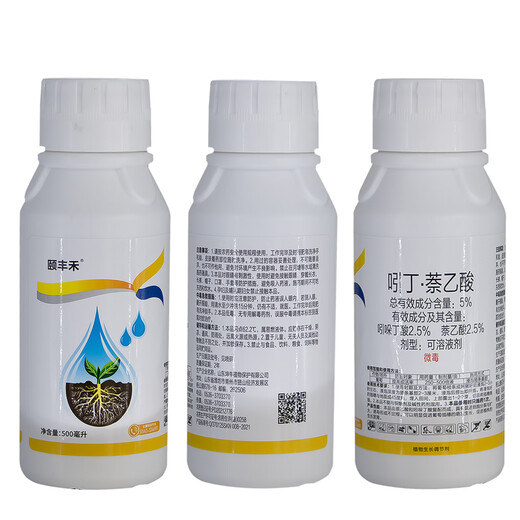 5% indolebutyric acid plant growth regulator indolebutyric acid promotes rooting, promotes growth and improves survival rate Yifenghe 5% indolebutyric acid 500 ml