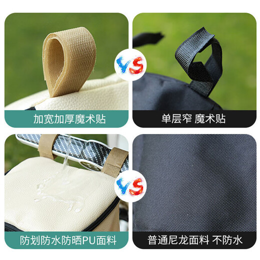 舟象婴儿推车挂包配件遛娃神器妈咪包挂袋外出通用收纳袋手推车置物袋 米色小熊【升级抽纸款】