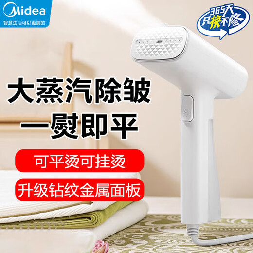Minea Handheld-Bügelmaschine Dampfeisen Dampfeisen Haus Kleine tragbare Bügel-Artefakt-Schlafsaal-Bügelmaschine [Tail Cargo Machine Marke Appliances] 10G1 [Kunststofftafel] Ein-Klick-Geschwindigkeits-Bügellicht und nicht müde