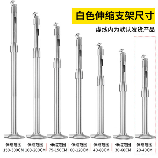 Shimingtong Surveillance Bound Camera Telescopic Telelescopic Bracket allongé Histing Wall Mounts intérieur et extérieur adapté à la caméra Hikvision Dahua 20-40 cm