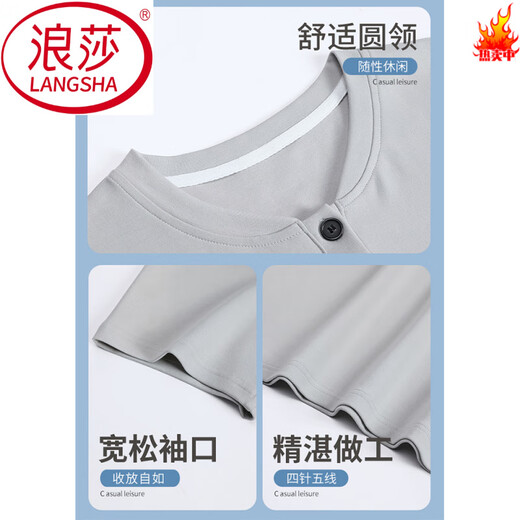 Langsha 2025 Nouveau pyjamas en coton pur d'été pour hommes Couleurs solides de grande taille de grande taille d'été