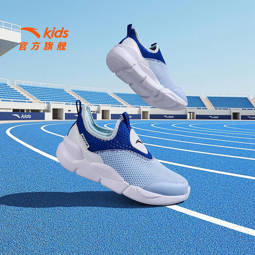 安踏儿童运动鞋男女小童鞋2025夏季新品网面透气大网眼排汗一脚蹬跑鞋 【男款】微尘蓝/天青蓝/白9906-1 31