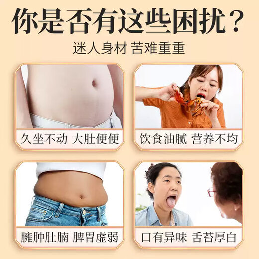Jingxiantang Hawthorn Loeuse LEAGE BLANC MUSTARDE THE COMBINATION 690G MATÉRIAUX MÉDICINALES CHINIS