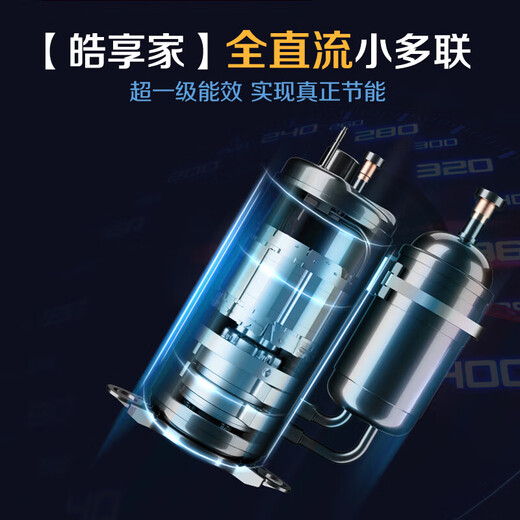 AUX home appliance subsidy 15% central air-conditioning multi-split one-to-multi-duct machine, new level of energy efficiency, full DC variable frequency heating and cooling, living room embedded air conditioner, small 6 horsepower, first-level energy efficiency 145W (G1) one-to-three