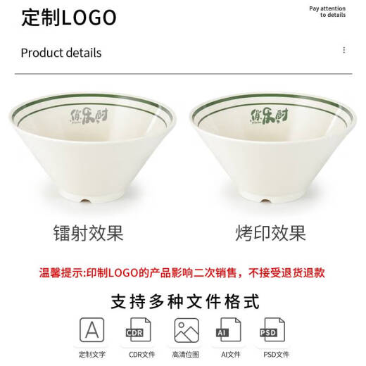 
Melamine Noodle Bowl Restaurant and Hotel Special Commercial Spicy Hot Hat Bowl Imitation Porcelain Plastic Wonton Ramen Large Bowl Tableware B9531 10 Packs 0 Heads