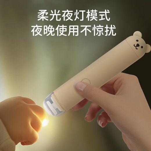Baoshi baby nail grinder electric charging children's nail clipper set special anti-clip for babies with night light