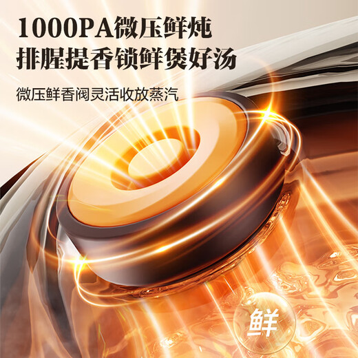 Supor electric stew pot household multi-functional automatic soup pot for 1-2-3 people micro-pressure quick stew 2025 new purple clay electric casserole baby food pot stew soup cup porridge artifact electric cooking pot 2025 micro-pressure quick stew for 2-3 people 3L