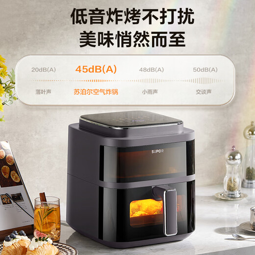 苏泊尔（SUPOR）免翻面空气炸锅上下可视家用全自动炸烤一体机6L大容量金属内腔电炸锅新款KD60D876