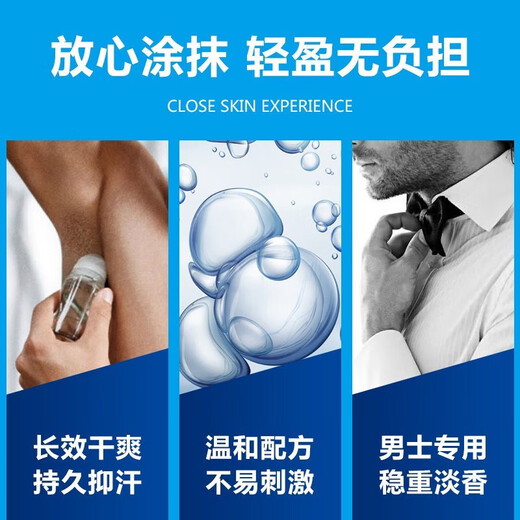 NIVEA Roll-on Antiperspirant Lotion for Men Ocean Cool Body Lotion 50ml Skin Care Underarm Deodorant Roll-on Ball Portable Ocean Cool Roll-On Body Lotion 50ml