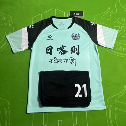 
KELME (KELME) 2025 new KELME KELME Football Clothing Customized Set Men and Women Training Short Sleeve Competition Printing Font Size 1048# White [Other Colors Contact Customer Service] One Size [Customization Contact Customer Service]