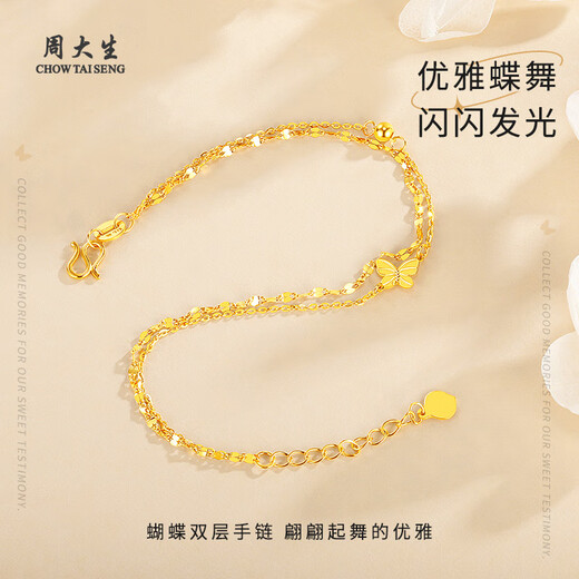 Chow Tai Sang Gold Bracelet Pure Gold Jewelry Gold Bracelet Female Butterfly Double Layer Gold Bead Bracelet as Birthday Gift for Wife and Girlfriend Pure Gold Approximately 1.95-2.05g Classic Gift Box