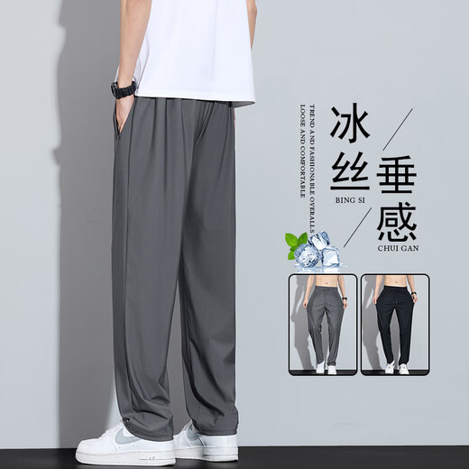 樊浩冰丝薄款运动裤男2025夏季新款宽松弹力直筒长裤子男生速干休闲裤 6629黑色 L 【110-125斤】