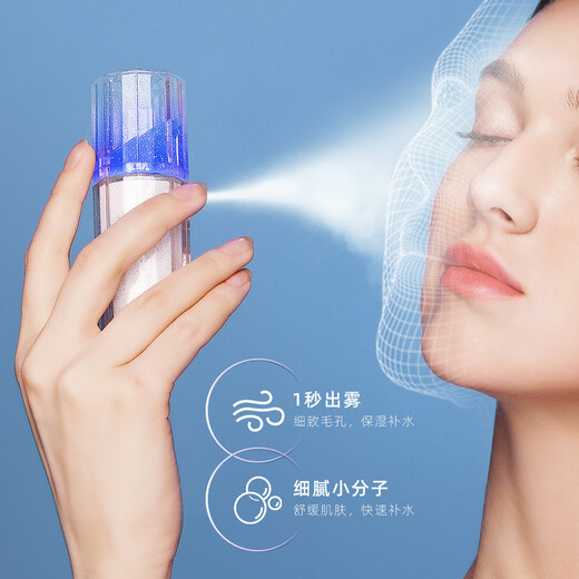 Marcobeli hydrating nano household rechargeable spray cold spray humidifier beauty facial facial hydration instrument nano spray device handheld facial cold spray portable male and female birthday gift nano spray + hydrating and moisturizing