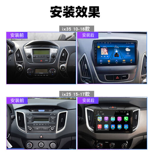 Convient pour Pékin Hyundai IX35 / IX25 à grand écran de navigation pour véhicules de navigation sur le véhicule Image tout-en-on