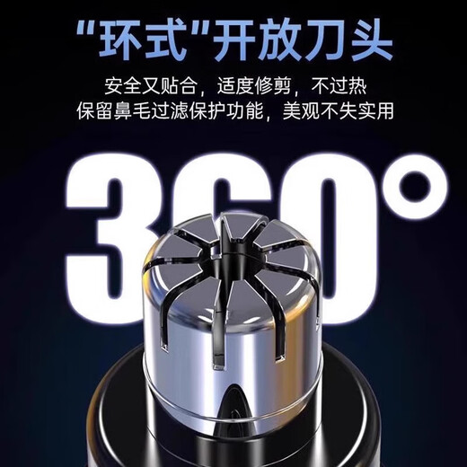 Xiaomi Youpin New Electric Cleaning Nose Hair Trimmer Men's Nostril Cleaning Nostril Special Shaving Nose Hair Trimmer 1047 Ordinary Black Head Washable