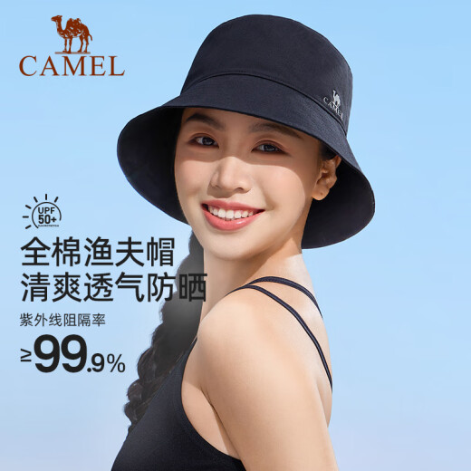 骆驼（CAMEL）夏季防晒盆帽女户外露营防紫外线帽子垂钓遮阳渔夫帽男大头围5010
